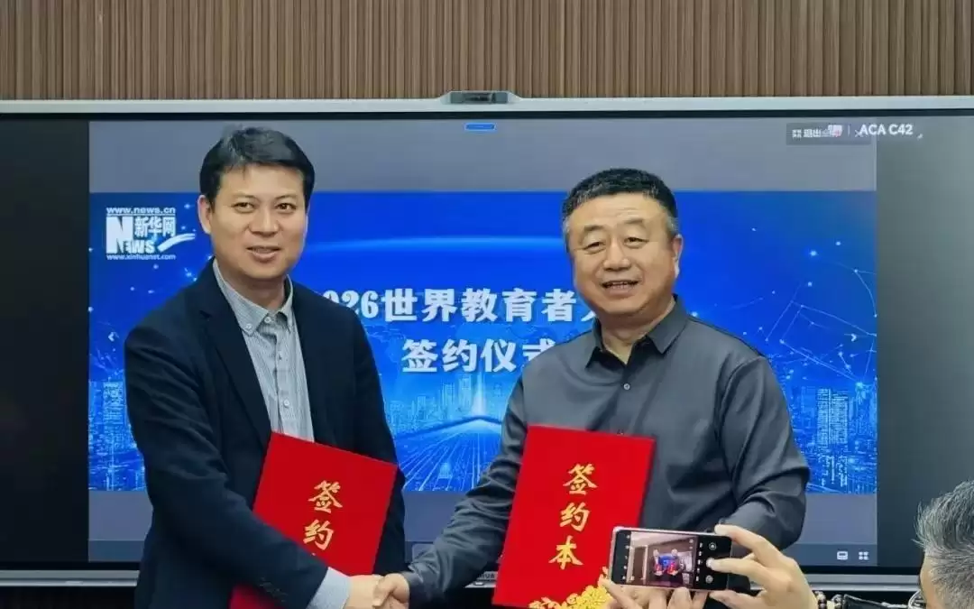 AI+教育加速落地