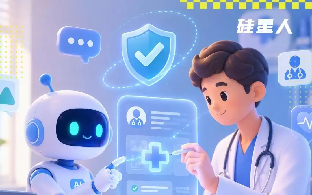 当AI看病成为日常，阿福请医生回到“主驾”