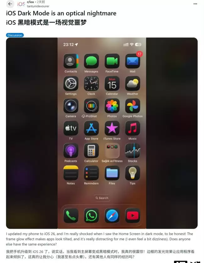 苹果优化 iOS 27 液态玻璃图标提升清晰度 消除歪斜错觉