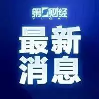 SK海力士开始供应下一代面向AI的存储器“HBM4E”12层堆叠样品