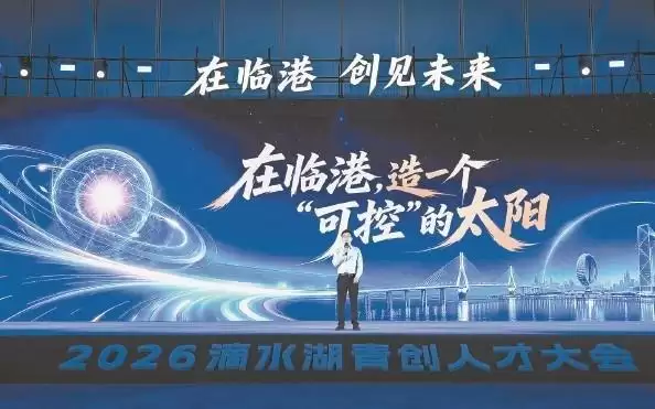 上海民声   全链条保障托举“科创梦”