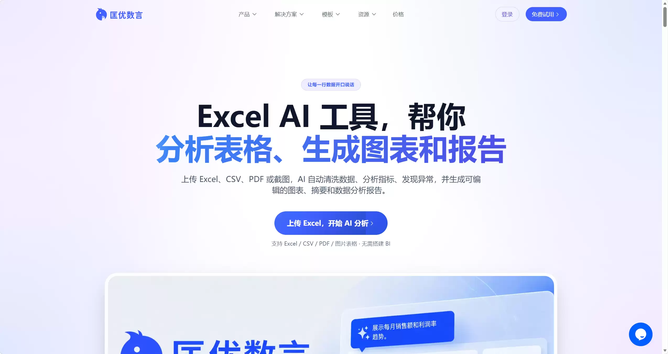 微信图片_2026-06-17_140341_834.png