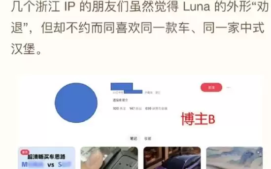 影石遭水军攻击，发一条黑帖仅赚6元