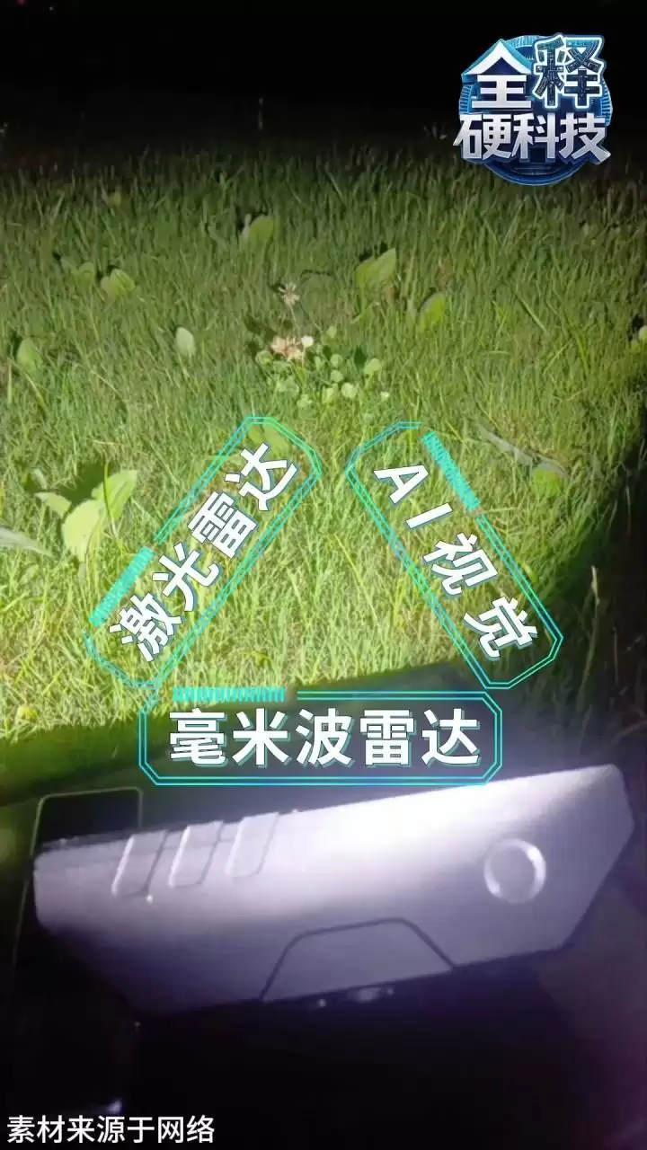 全释硬科技丨从激光反导到基因绝育 人类灭蚊的科技底牌