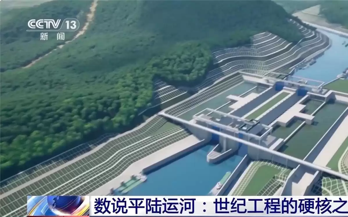 首艘完成！平陆运河示范船“北港运河002”顺利试航