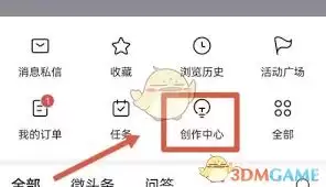 今日头条如何设置仅自己可见