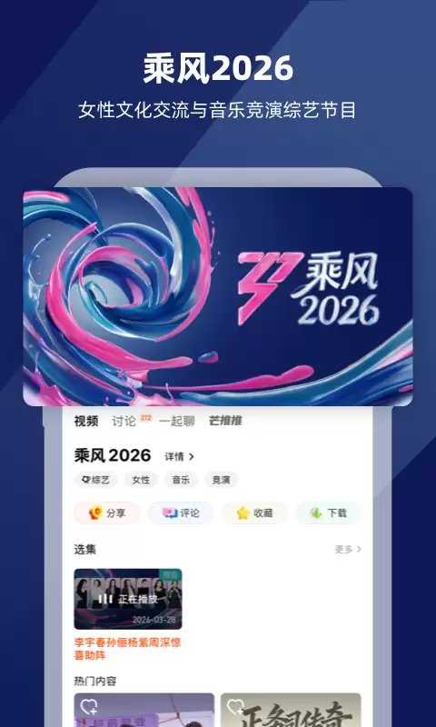 有哪些可以看片的软件 好用的看片app盘点