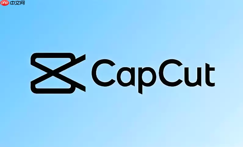 CapCut怎么用蒙版？遮罩效果进阶用法