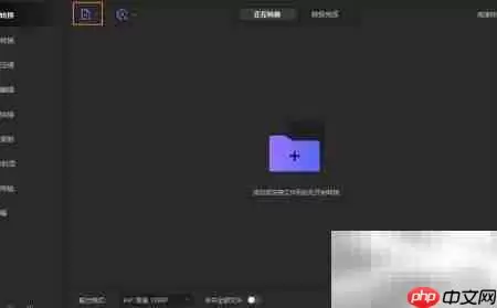 Mac上快速转换MP4为A VI