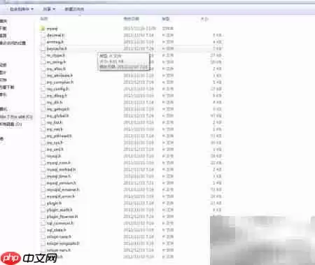 MySQL目录结构与my.ini解析