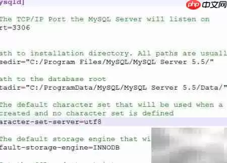 MySQL目录结构与my.ini解析
