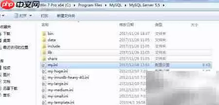 MySQL目录结构与my.ini解析