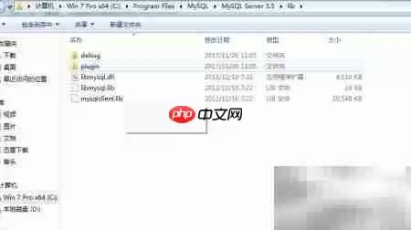 MySQL目录结构与my.ini解析