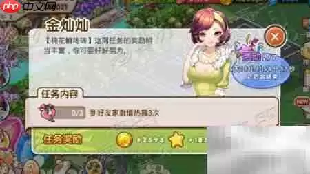 金灿灿棉花糖地砖