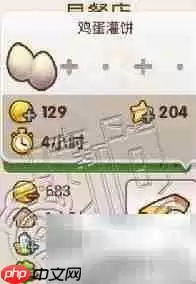 金灿灿棉花糖地砖