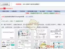小木虫怎么显示订阅