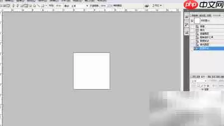 Photoshop制作水晶按钮教程