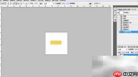 Photoshop制作水晶按钮教程
