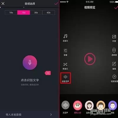 抖音怎么注销账号-抖音注销最快方法