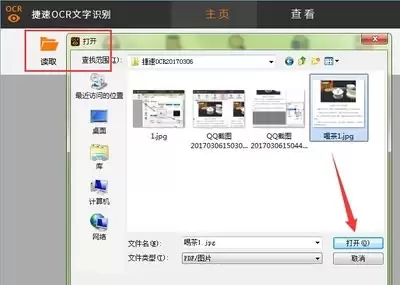 如何打开mpq文件