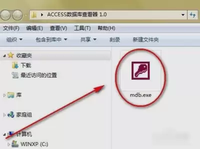 如何打开mpq文件