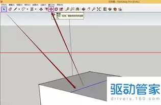 SketchUp如何绘制曲线坡道