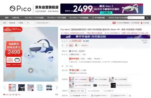 picopico如何发视频