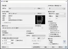 cad批量打印怎么使用