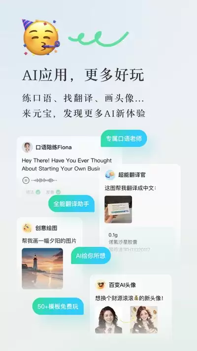 腾讯元宝红包是真的吗
