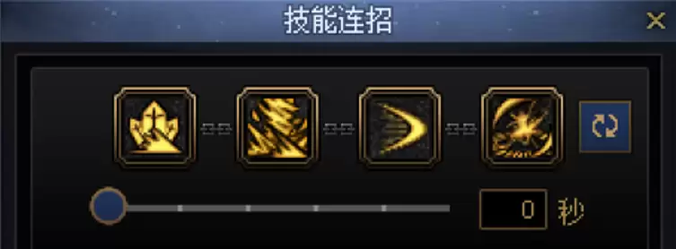 DNF阿修罗一键连招技能推荐