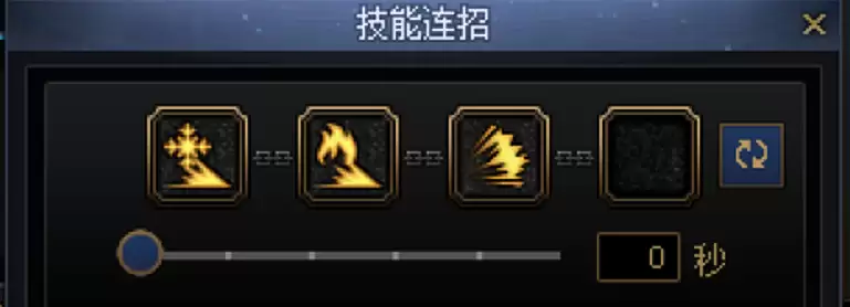 DNF阿修罗一键连招技能推荐