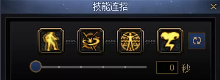DNF阿修罗一键连招技能推荐