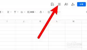 如何查看腾讯文档修订记录