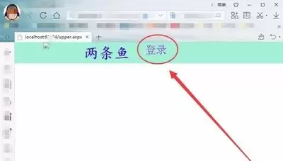 Visual-Studio网页如何添加搜索栏-Visual-Studio网页中添加搜索栏的方法