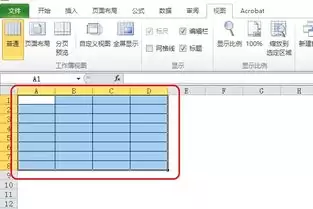 如何设置Excel表格边框线粗细