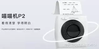 喵喵机如何关机