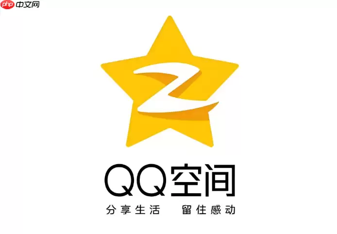 QQ空间登录平台入口 电脑网页版登录