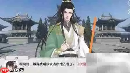 振兴家族安卓版通关秘籍