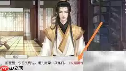 振兴家族安卓版通关秘籍