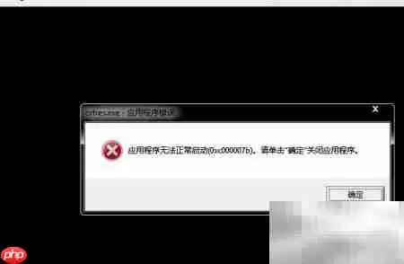 LINK1123: COFF转换失败