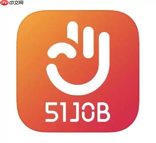 中国前程无忧招聘网精简版官网入口 前程无忧招聘网轻量化访问登录入口
