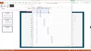 如何在office2016的Excel中插入折线图