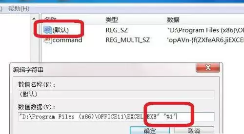 Excel怎么打开两个独立窗口?excel窗口独立打开不重叠的方法