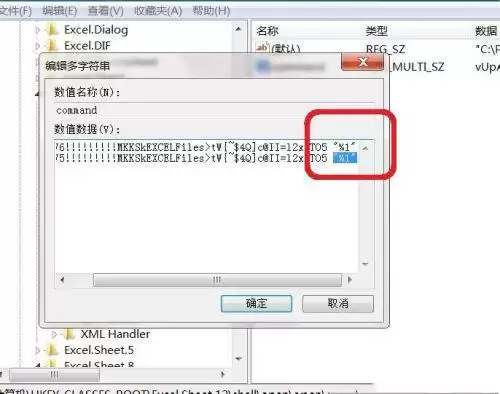 Excel怎么打开两个独立窗口?excel窗口独立打开不重叠的方法