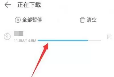 网易云音乐怎么下载mp3格式