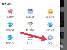 完美世界竞技平台高校认证如何显示