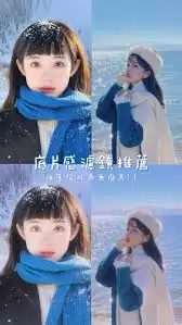 美图秀秀滤镜加载慢如何解决