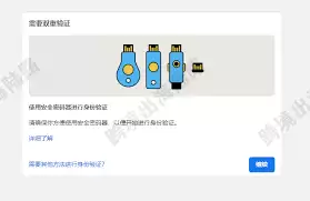雨果跨境app身份认证在哪里操作