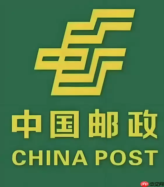 邮政快递官网在线查询入口 邮政快递查询入口物流直达