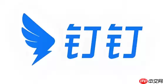 钉钉怎样申请补卡_忘记打卡补救措施【补救】